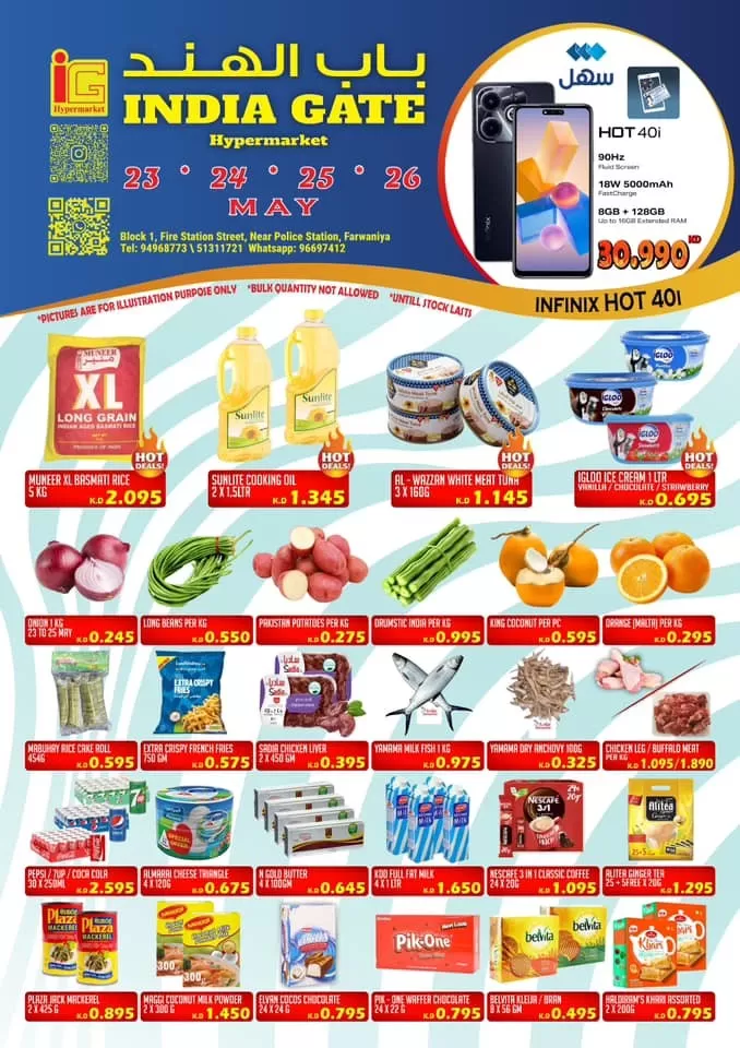 India Gate Hypermarket May Deals