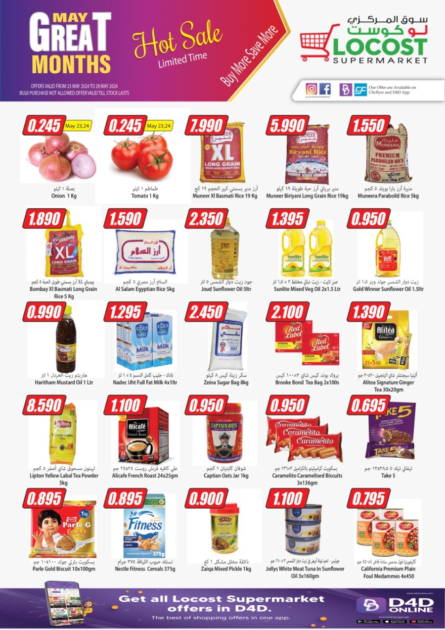 Locost Supermarket May Hot Sale