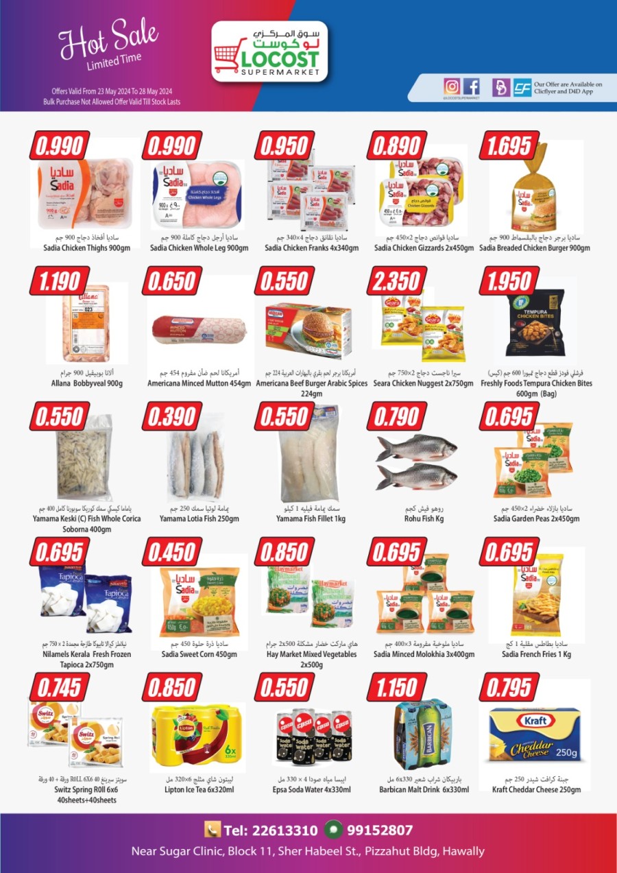 Locost Supermarket May Hot Sale