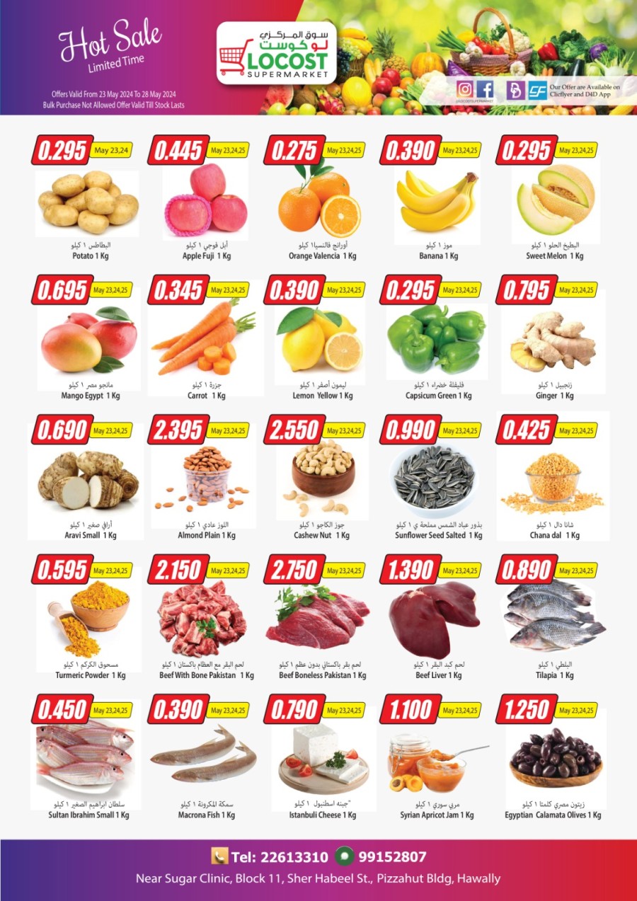 Locost Supermarket May Hot Sale