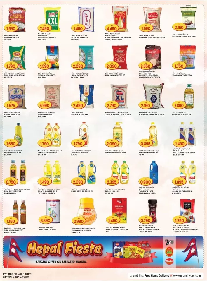 Costo Supermarket Shopping Promotion