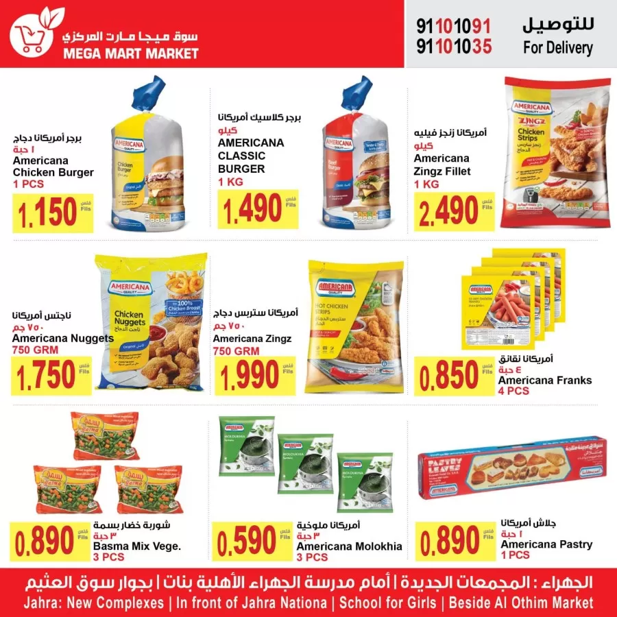 Mega Mart Market Weekly Deals