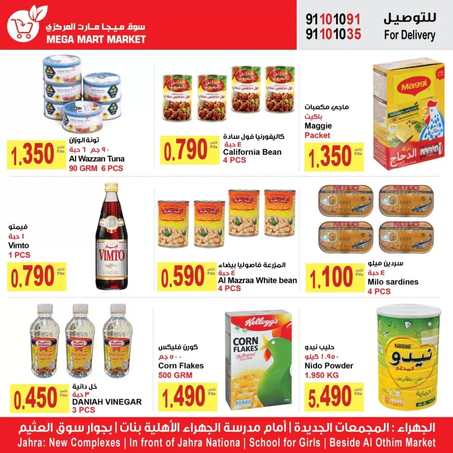 Mega Mart Market Weekly Deals