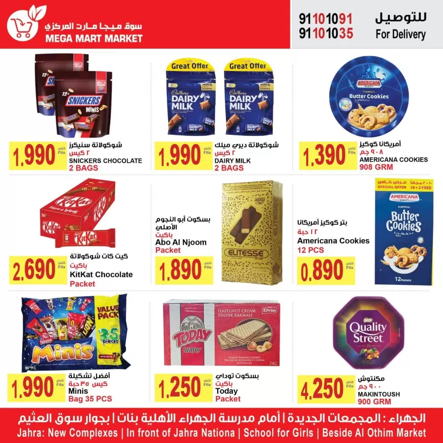 Mega Mart Market Weekly Deals