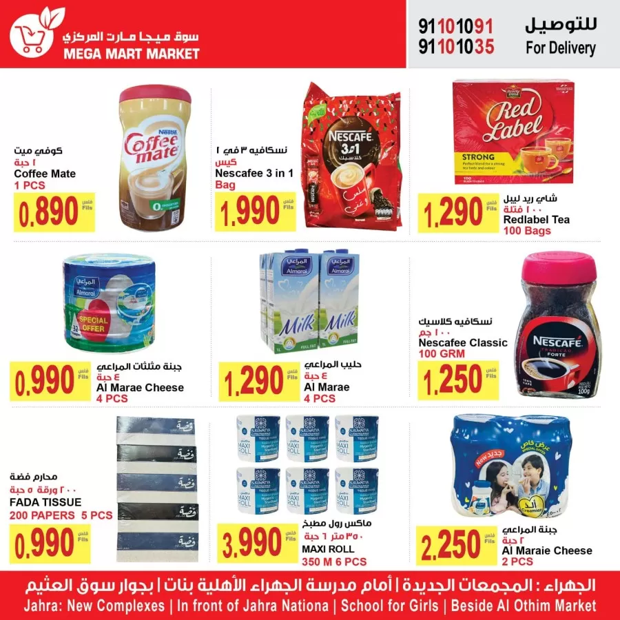 Mega Mart Market Weekly Deals