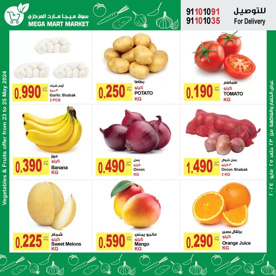 Mega Mart Market Weekly Deals