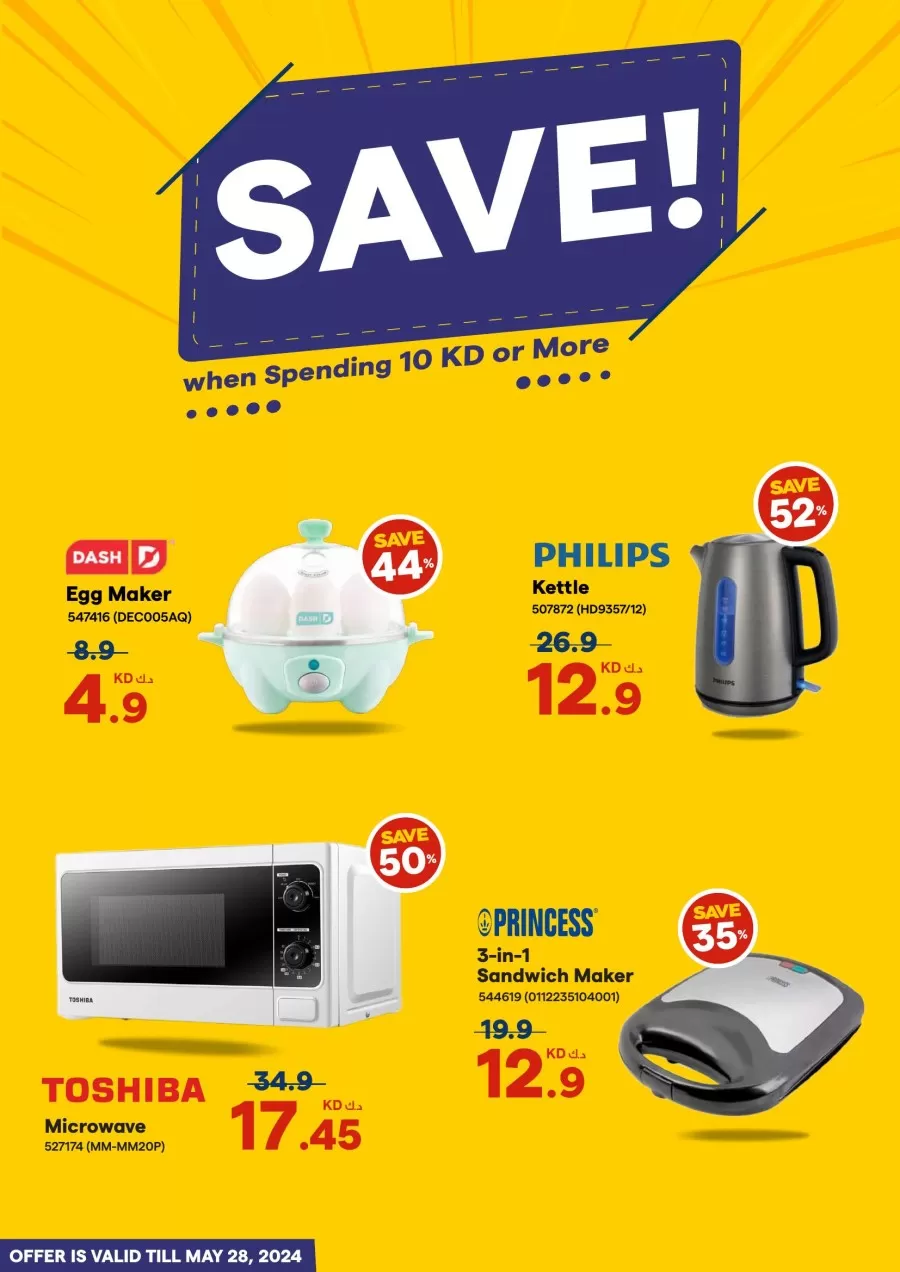 X-cite Big Travel Sale