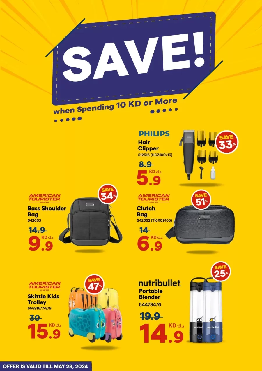 X-cite Big Travel Sale