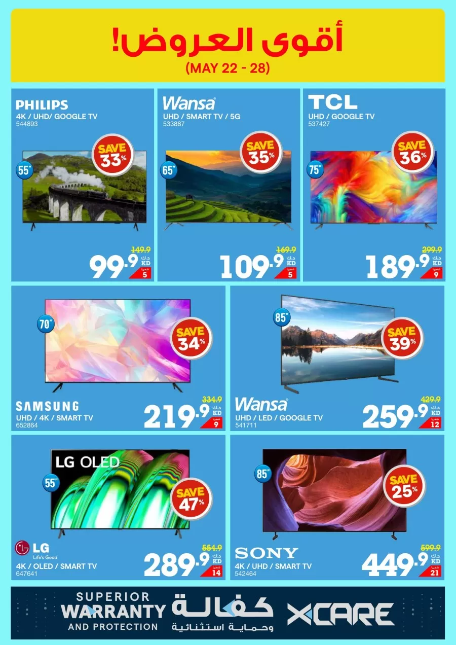 X-cite Big Travel Sale