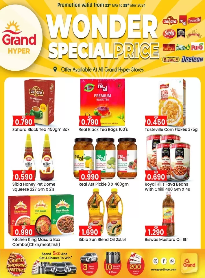 Wonder Special Price