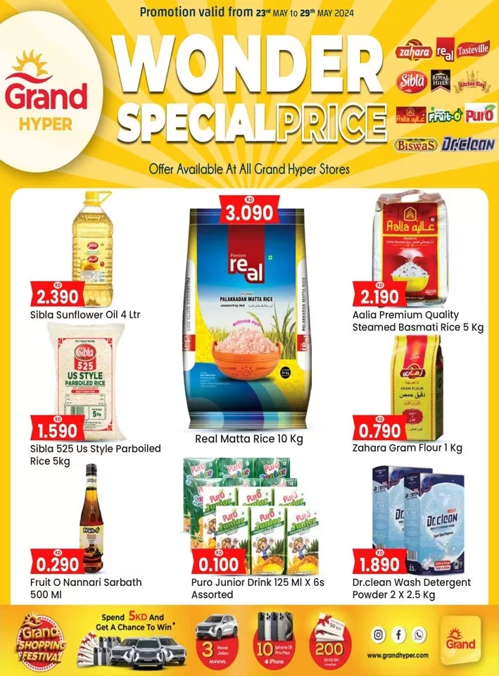 Wonder Special Price