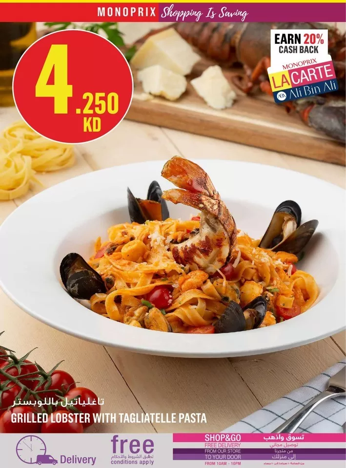 Monoprix Super Savings Deal