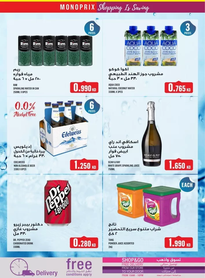 Monoprix Super Savings Deal