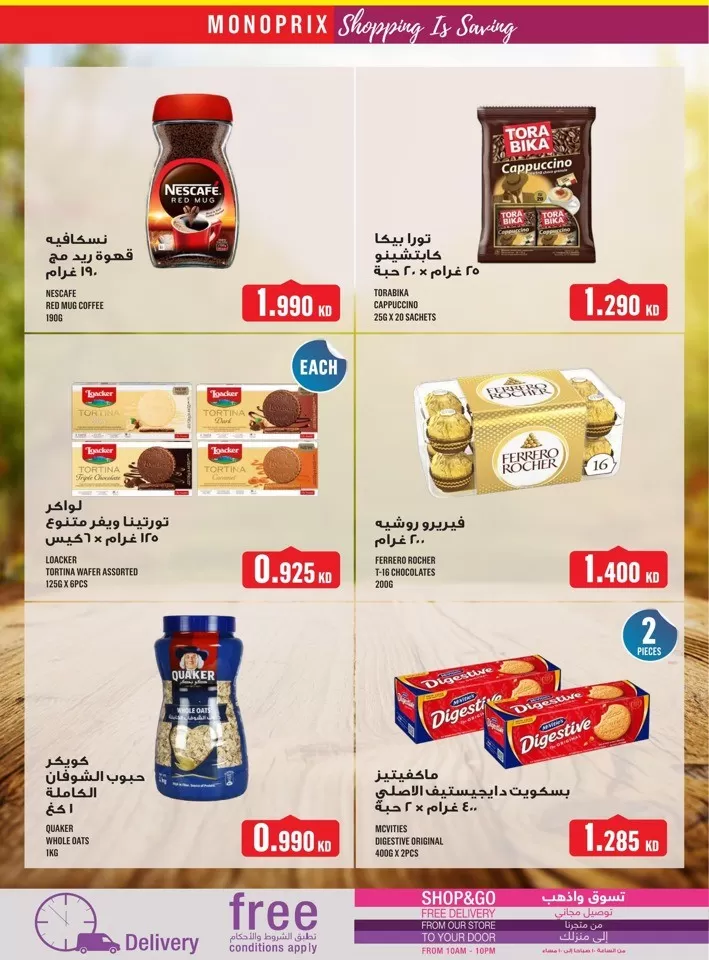 Monoprix Super Savings Deal