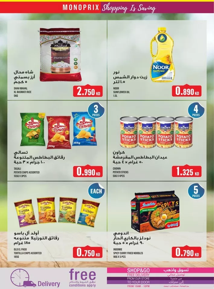 Monoprix Super Savings Deal