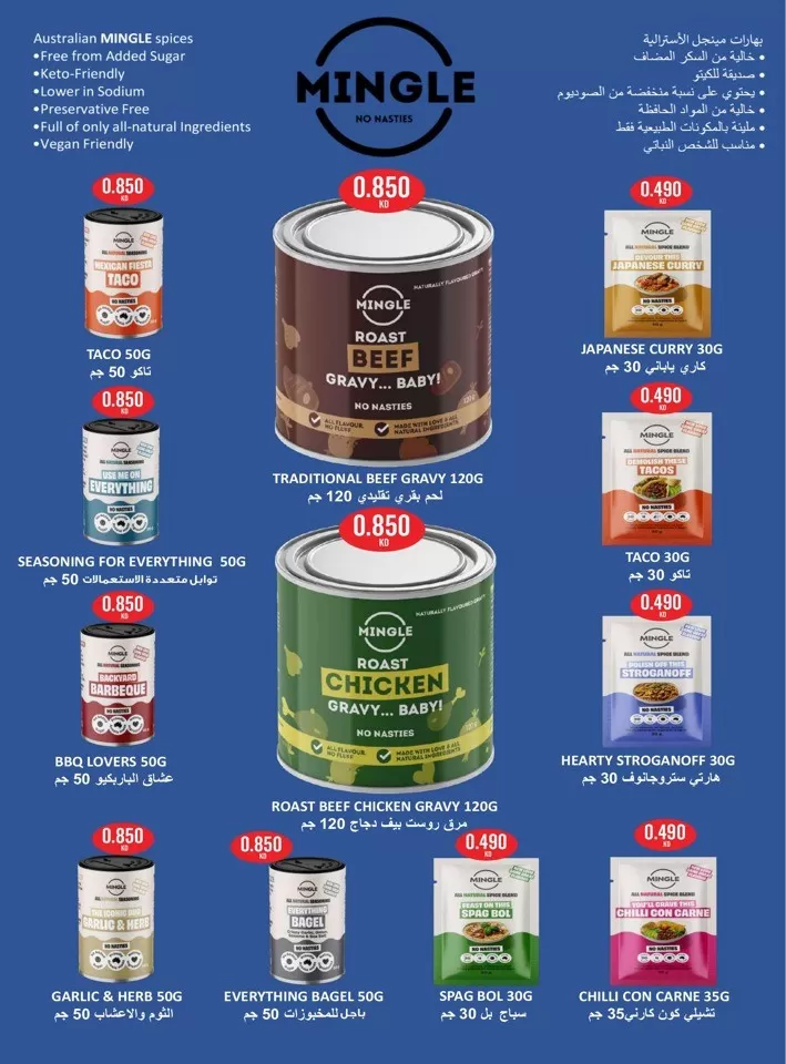 Monoprix Super Savings Deal