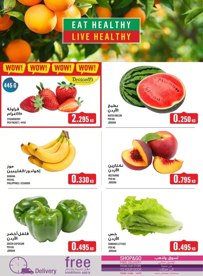 Monoprix Super Savings Deal