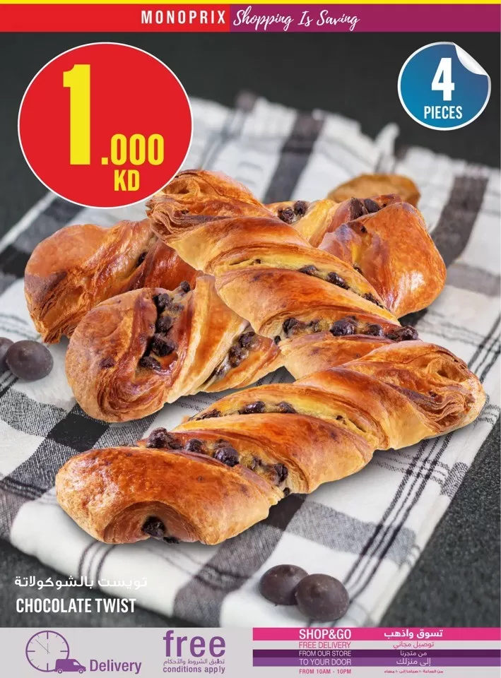 Monoprix Super Savings Deal