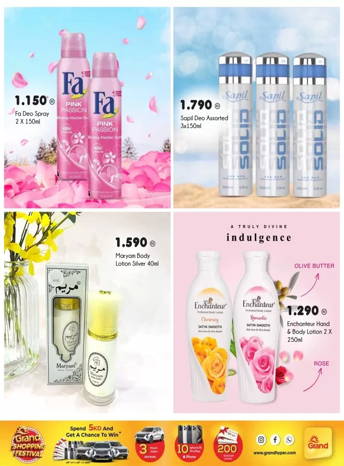 Grand Hyper Fragrance Deal
