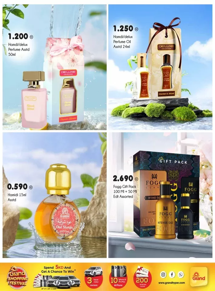 Grand Hyper Fragrance Deal