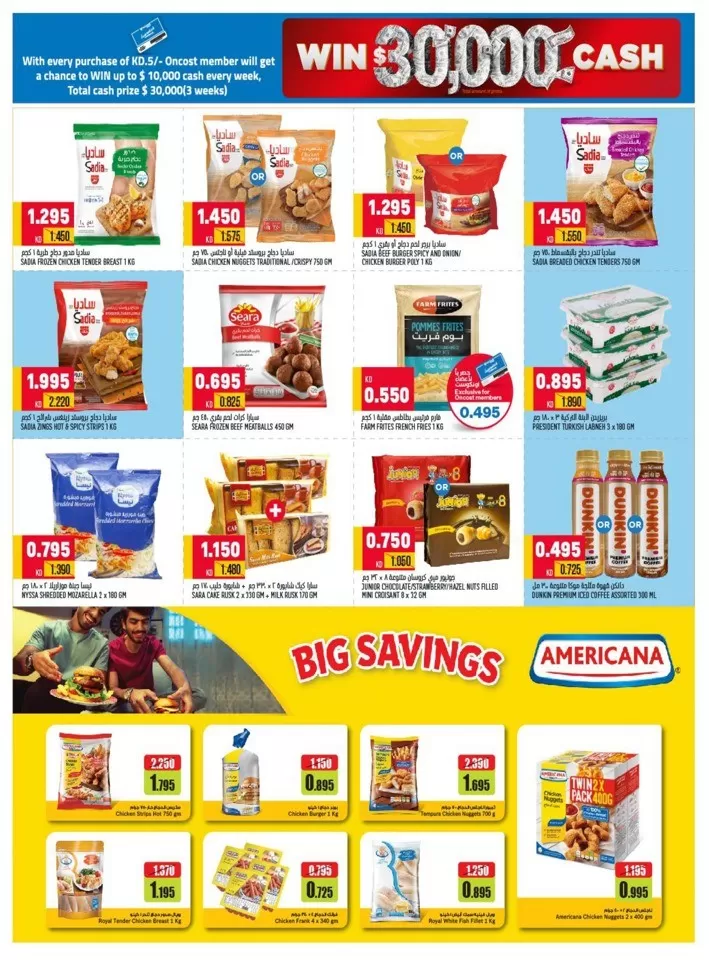 Oncost Supermarket Anniversary Sale