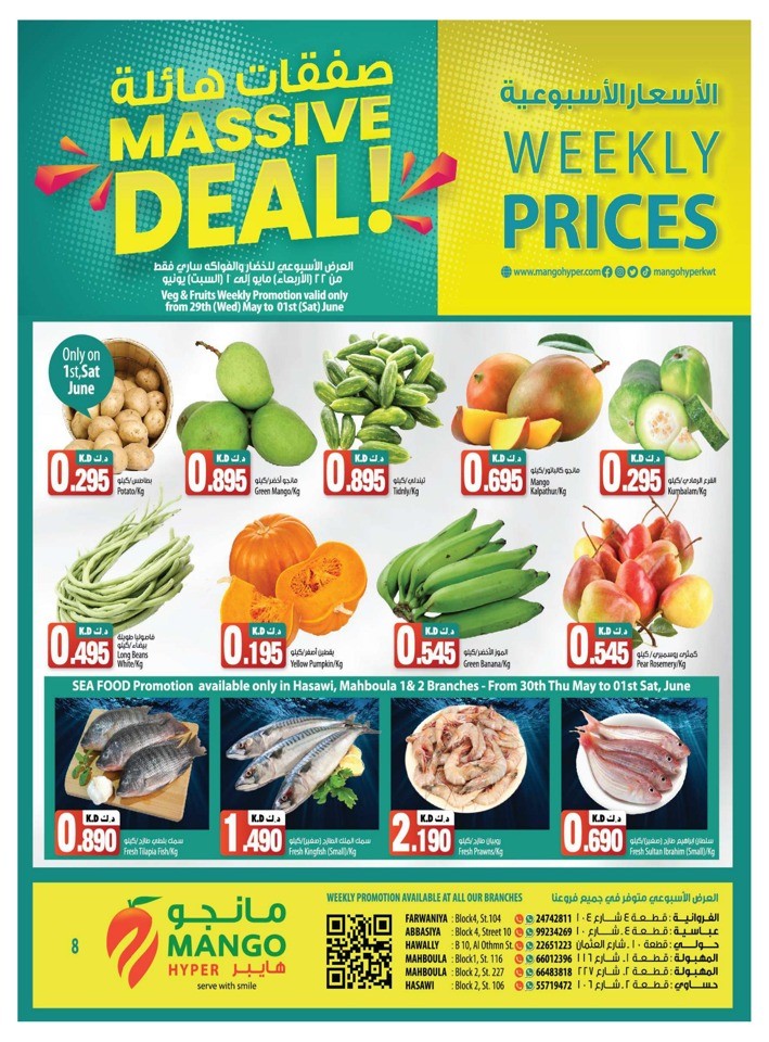 Weekly Prices Fresh Deal