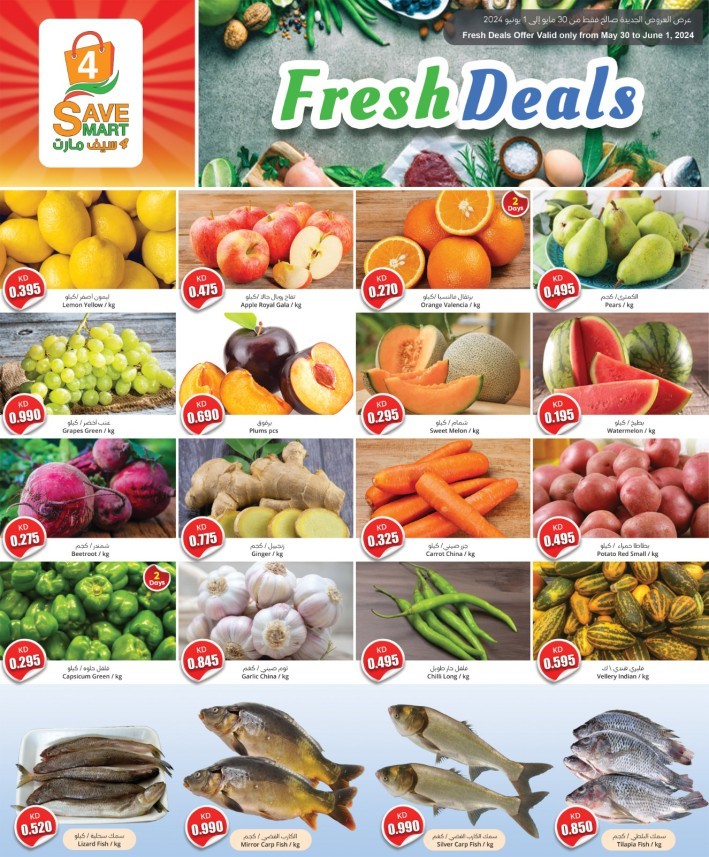 4 Save Mart Super Fresh Deal