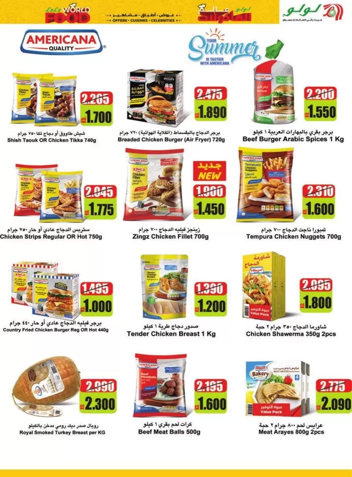 Lulu World Food Deals