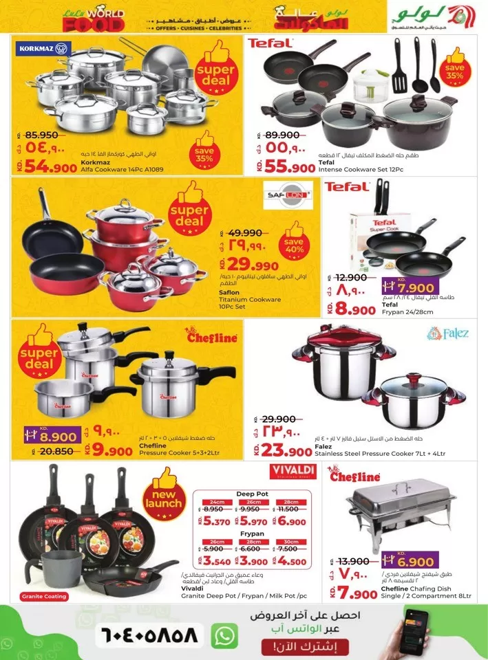 Lulu World Food Deals