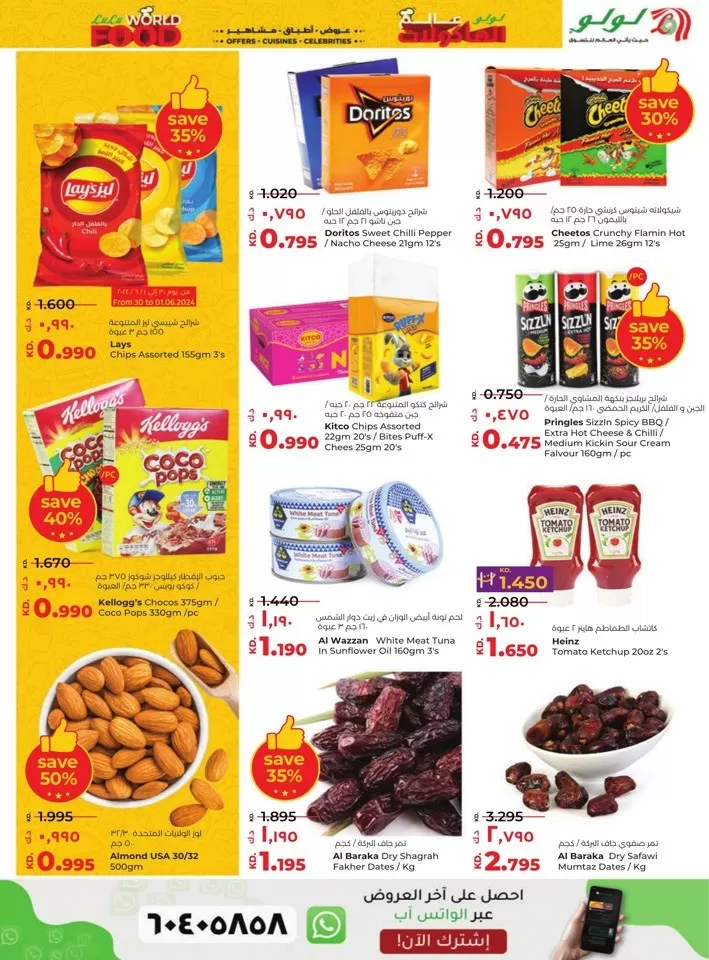 Lulu World Food Deals