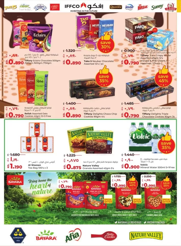 Lulu World Food Deals