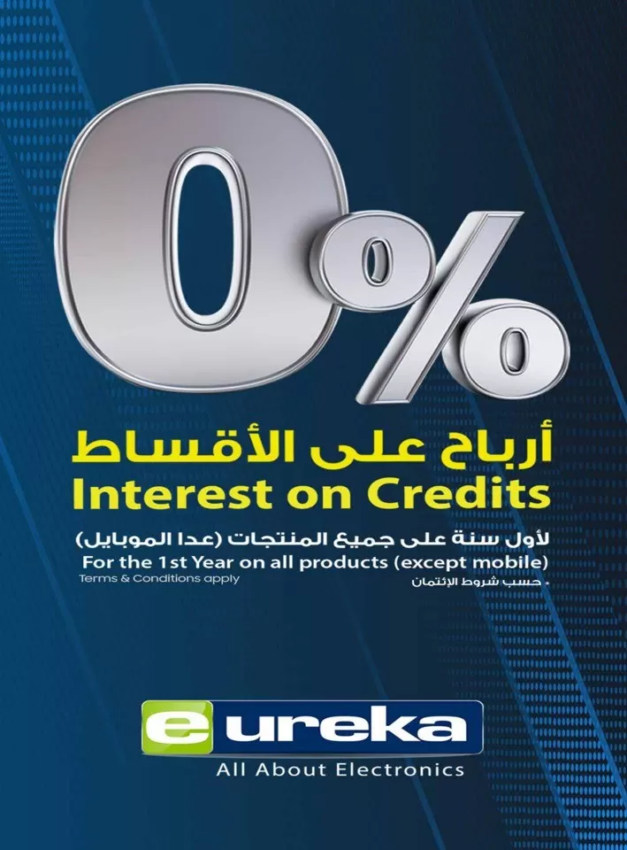 Eureka Offer 4 June 2024