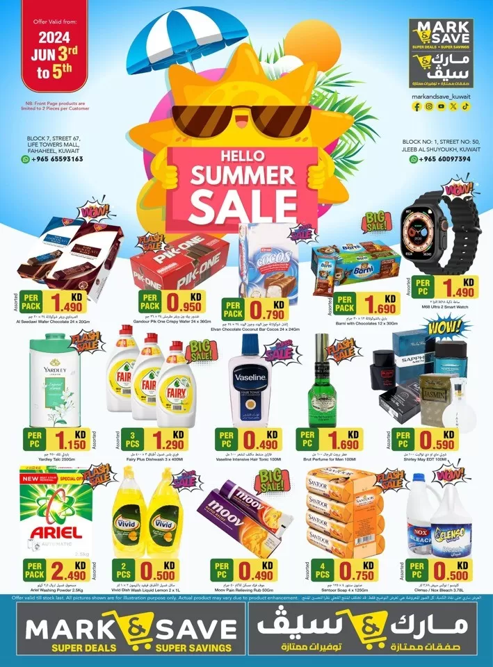 Mark & Save Hello Summer Sale