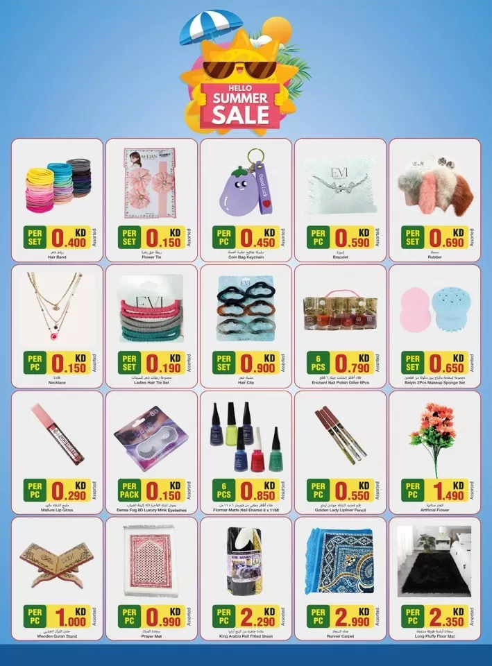 Mark & Save Hello Summer Sale