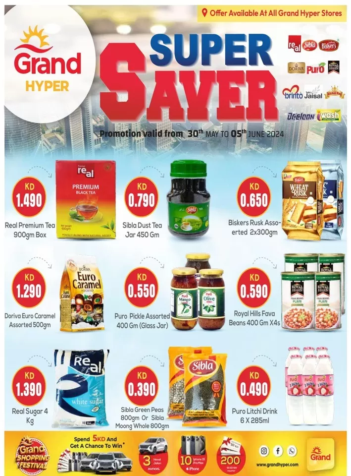 Super Saver Sale
