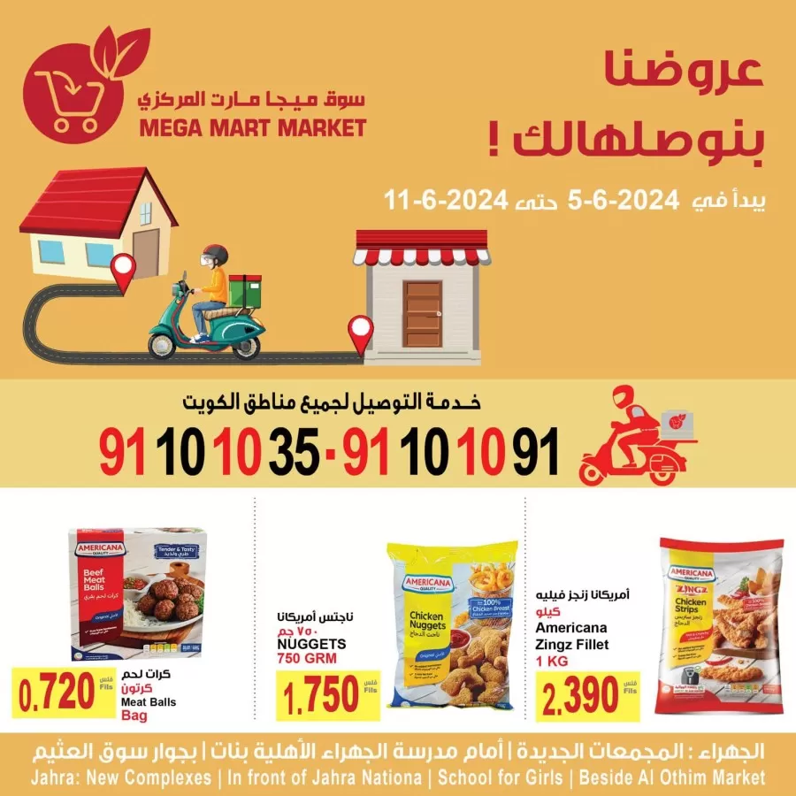 Mega Mart Market Best Weekly Deals