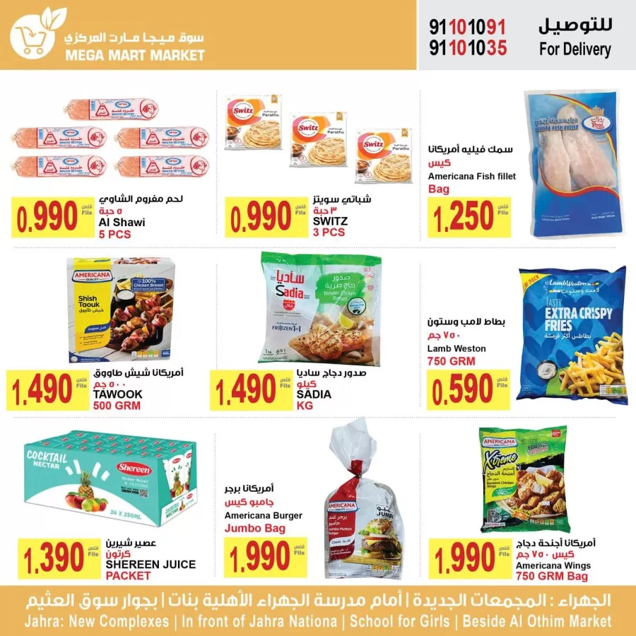 Mega Mart Market Best Weekly Deals