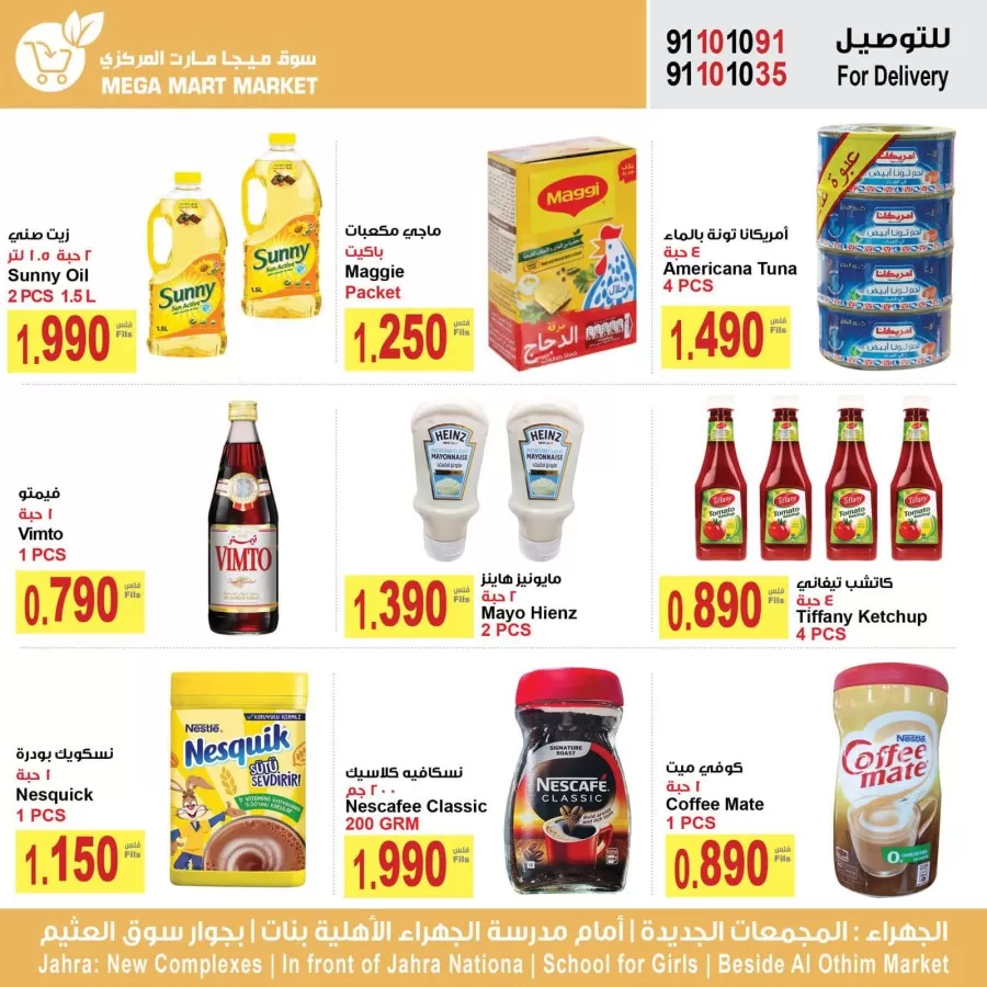 Mega Mart Market Best Weekly Deals