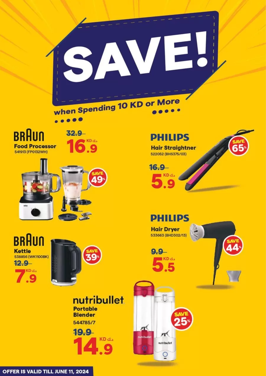 X-cite Super Travel Sale