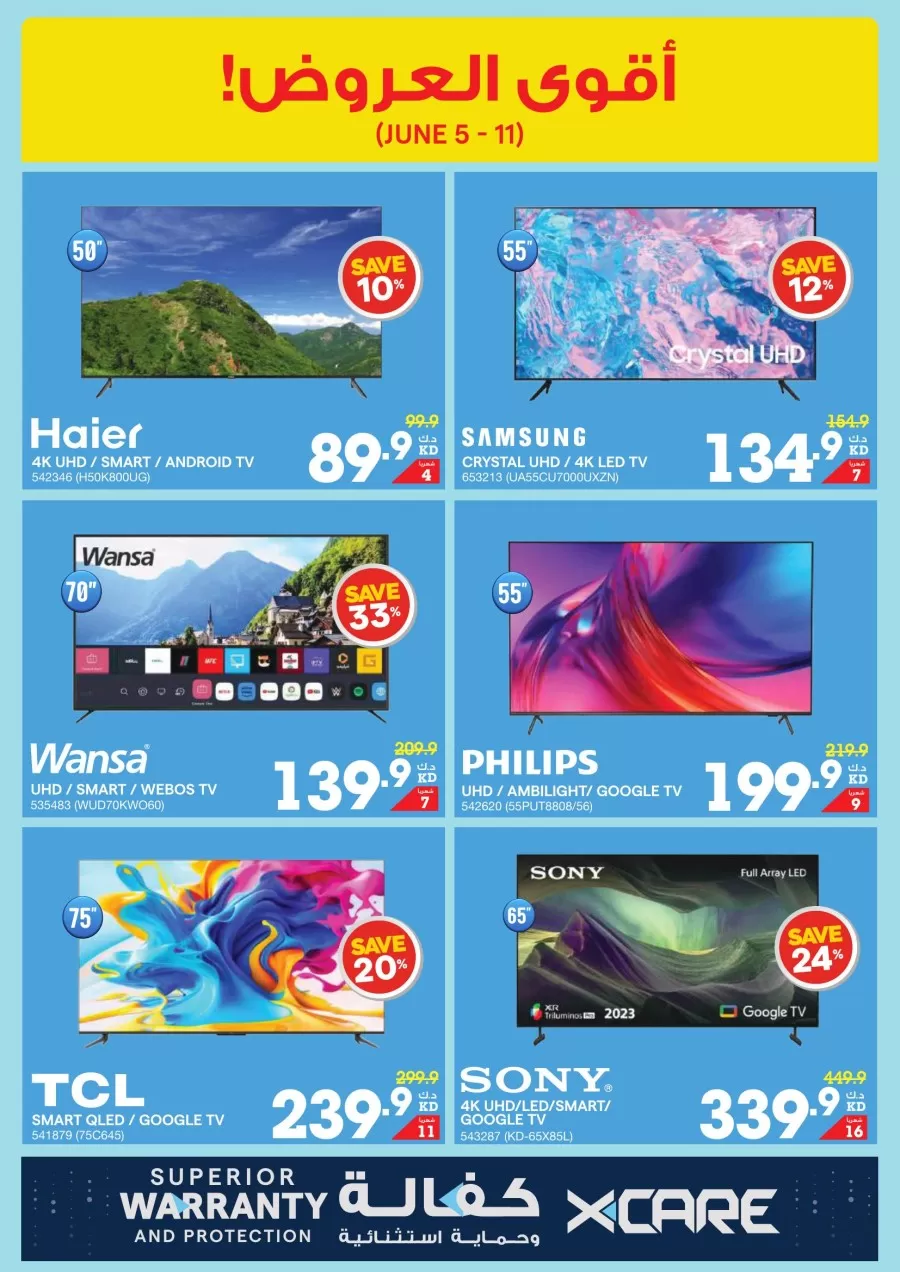 X-cite Super Travel Sale