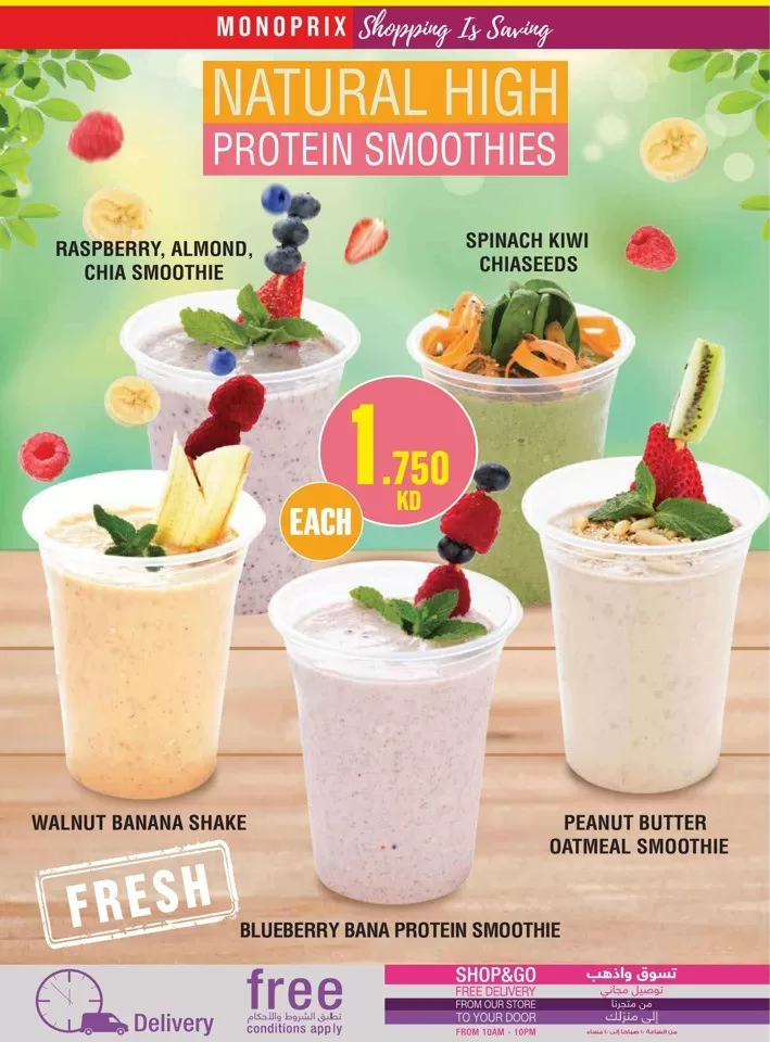 Monoprix Great Offers