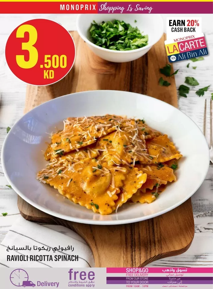 Monoprix Great Offers