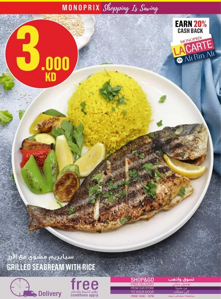 Monoprix Great Offers