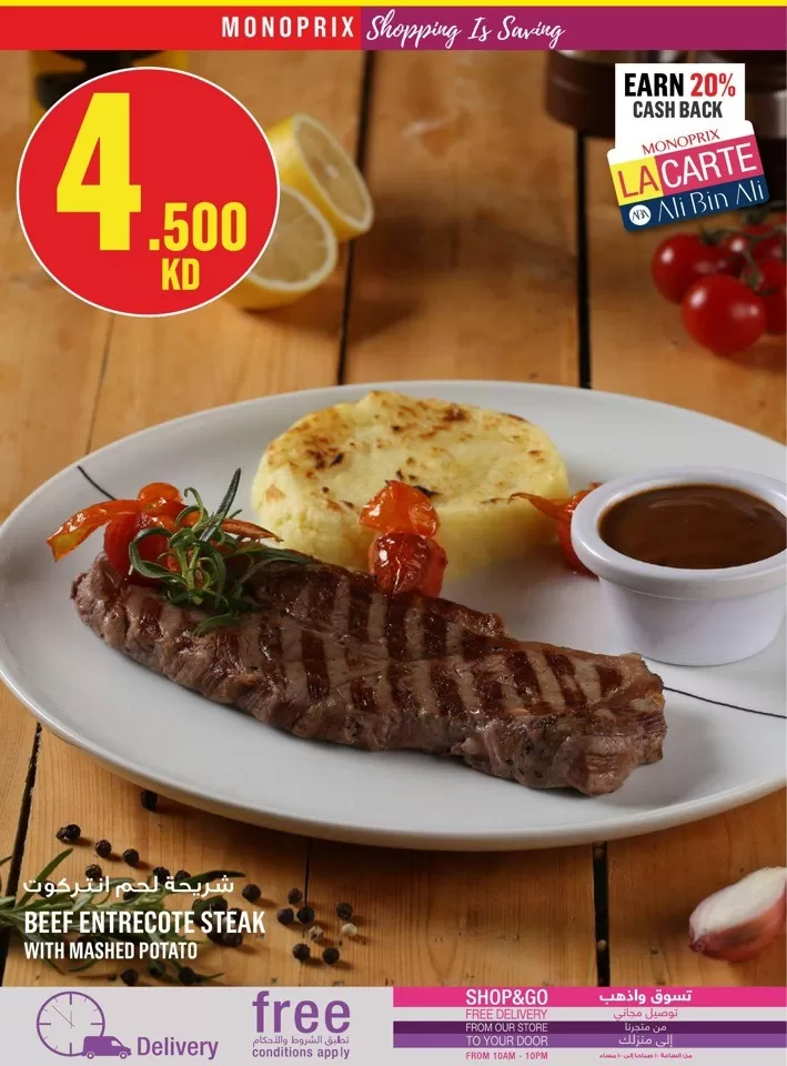 Monoprix Great Offers