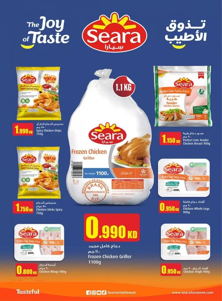 Monoprix Great Offers