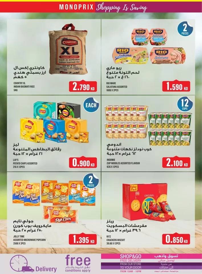 Monoprix Great Offers