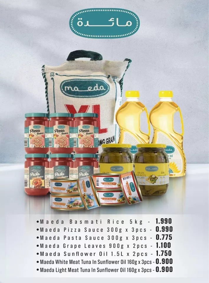 Monoprix Great Offers