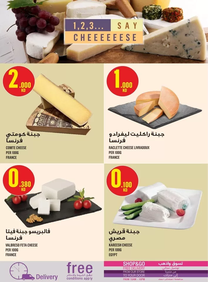 Monoprix Great Offers