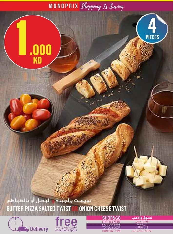 Monoprix Great Offers