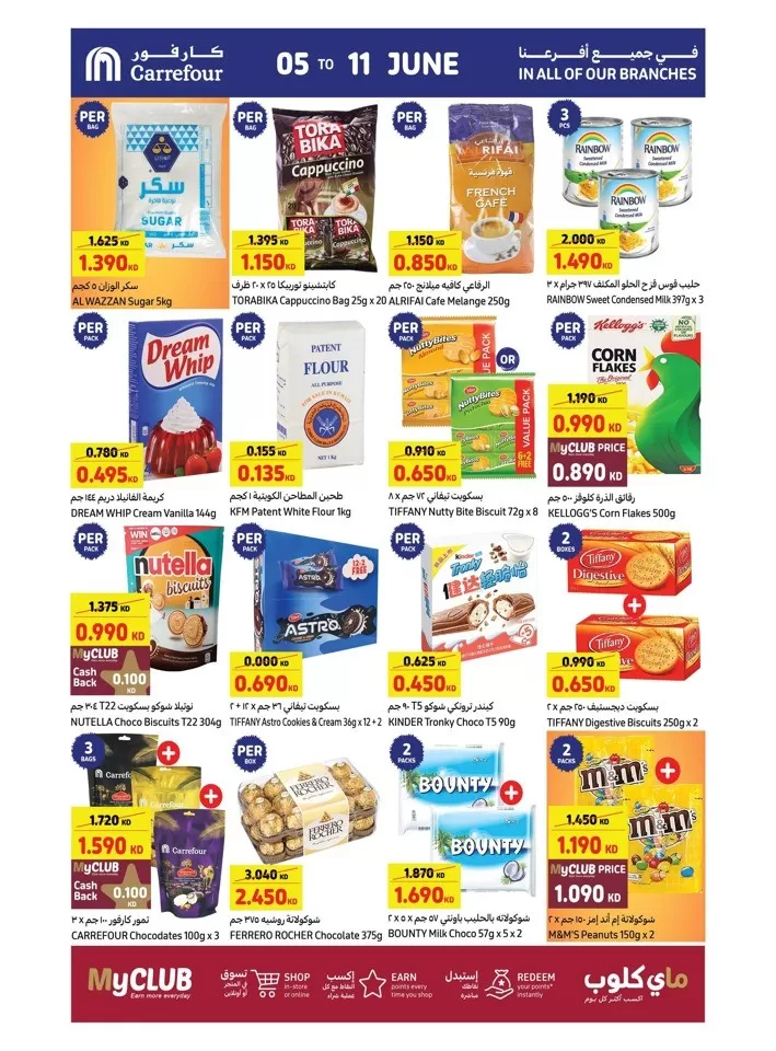 Carrefour Summer Hot Deals